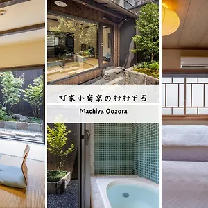  Holiday home Machiya Oozora Japan
