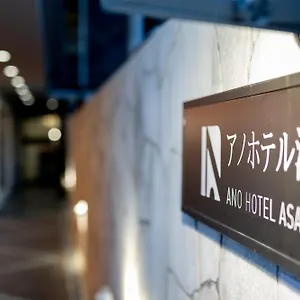 Ano Asakusa Tōkyō